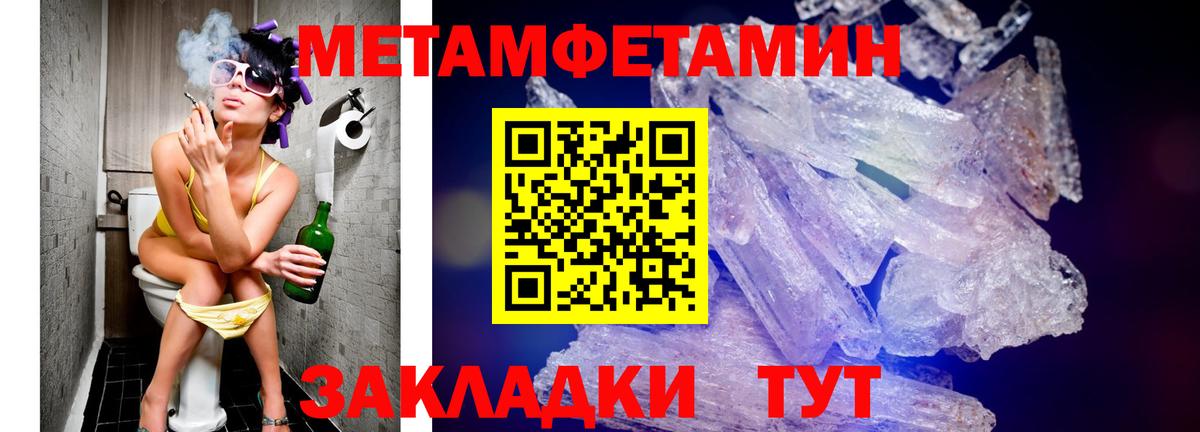 АМФЕТАМИН Premium Новокубанск