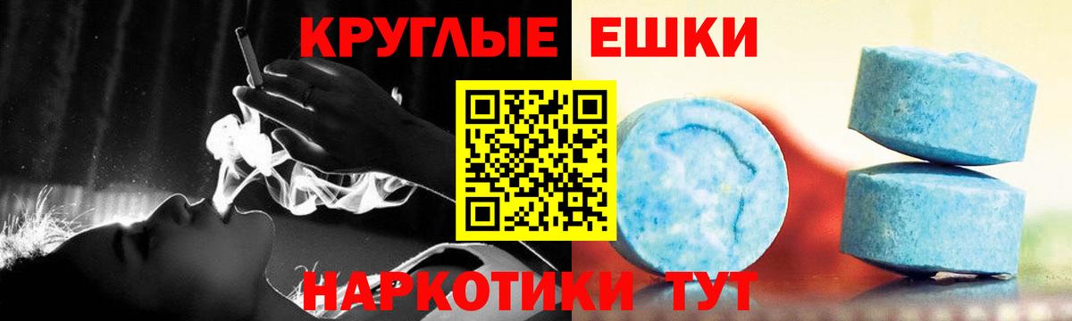 ЭКСТАЗИ 300 mg  Вход с VPN  Новокубанск  Экстази  ЭКСТАЗИ Дубай 