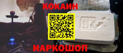 альфа пвп Гай