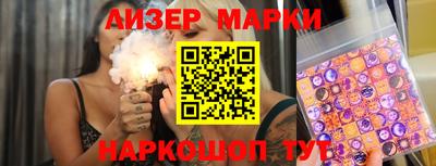 PSILOCYBIN Гатчина