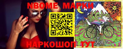 PSILOCYBIN Гатчина