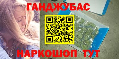 марихуана Гагарин