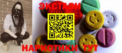 PSILOCYBIN Гатчина