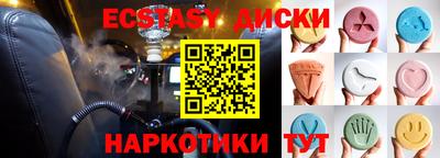 PSILOCYBIN Гатчина