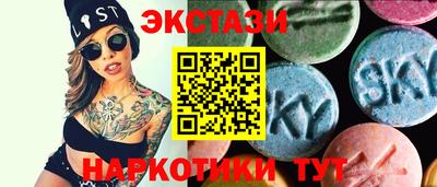 альфа пвп Гай