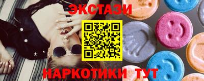 PSILOCYBIN Гатчина