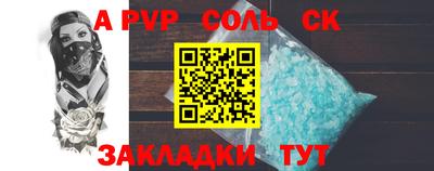 альфа пвп Гай