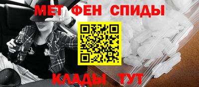 альфа пвп Гай