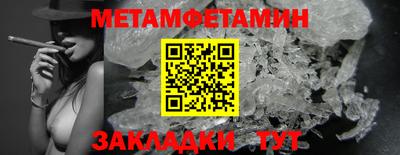 PSILOCYBIN Гатчина