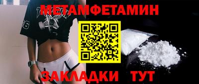 альфа пвп Гай