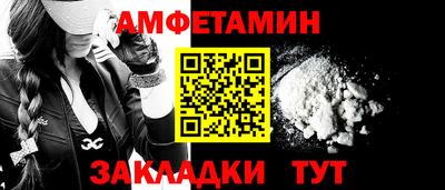 альфа пвп Гай