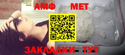 альфа пвп Гай