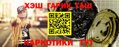 марихуана Гагарин