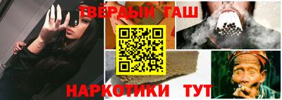 альфа пвп Гай