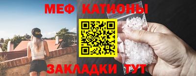 альфа пвп Гай