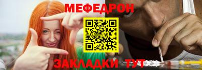 альфа пвп Гай