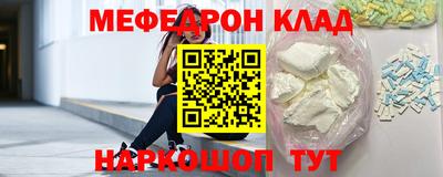 альфа пвп Гай