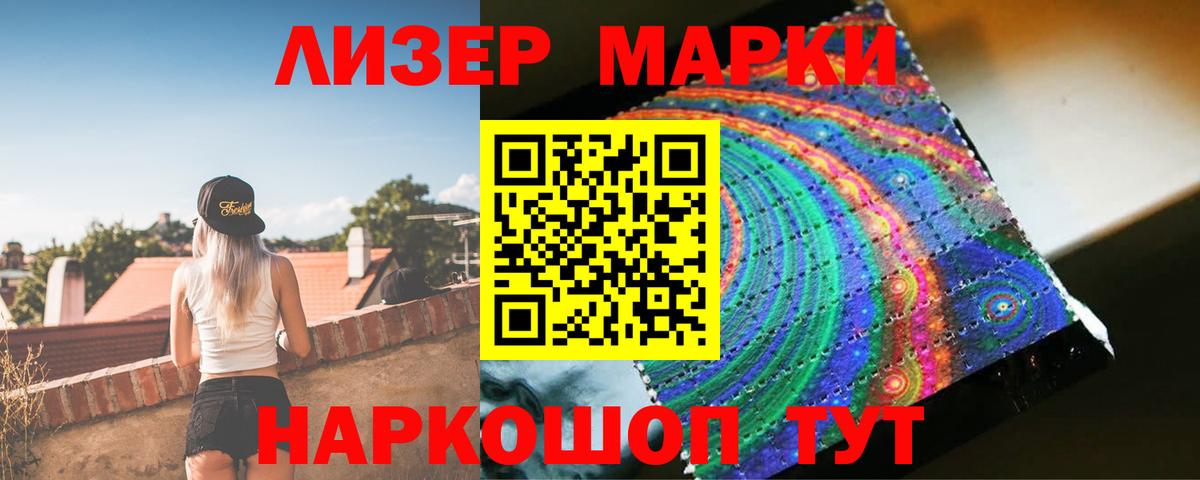 Лсд 25 экстази кислота  LSD-25 экстази кислота  Новокубанск  Вход с VPN 