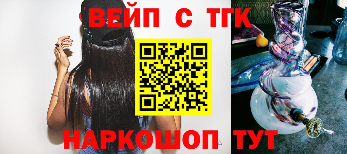ТГК концентрат Новокубанск