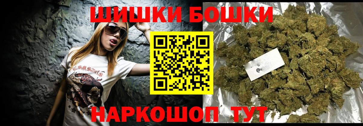 Новокубанск  Бошки Шишки OG Kush  Вход с VPN  Канабис LSD WEED  Шишки марихуана марихуана  Бошки марихуана марихуана 