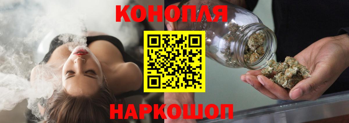 Бошки Шишки ГИДРОПОН Новокубанск